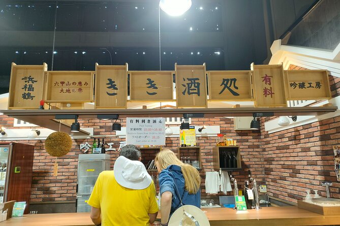KOBE Sake brewery PRIVATE walking tour with Local guide - Sakuramasamune Kinenkan Sakuraen: Enjoying Sake Culture Even If You Don’t Drink